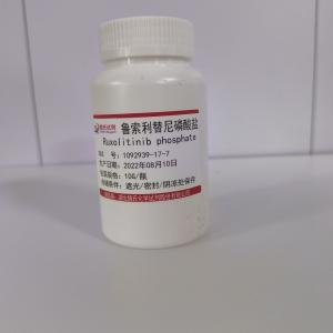 试剂鲁索利替尼磷酸盐—1092939-17-7 产品图片