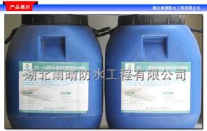 PBR-I型聚合物改性瀝青道橋防水 材料施工技術及運用趨勢