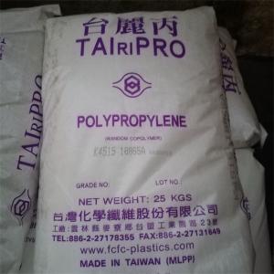 抗静电PP K4750 TAIRIPRO 台化PP 高透明 高流动 高刚性   薄壁超高透明容器、家庭用品