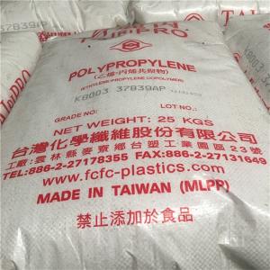 台化PP K7005AG 食品级 高抗冲击PP 高光泽 汽机车配件、办公家具、家电产品、栈板、周转箱