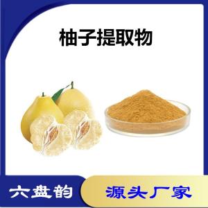 柚子提取物 植物萃取 文旦粉 喷雾干燥工艺