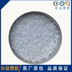 云天化POM GM270 现货供应