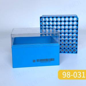 Biologix 巴罗克2ml&5ml扫描型冻存盒&管盒套装98-0313
