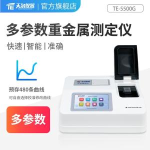 水质重金属分析仪/水质重金属测定仪/多参数水质重金属检测仪