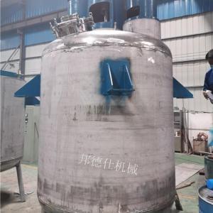 反应釜不锈钢结构桶 胶水生产设备