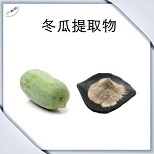 冬瓜提取物 植物萃取 东瓜粉 喷雾干燥工艺 濮瓜浓缩粉