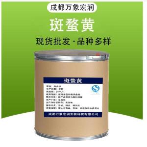 蛋鸡蛋黄着色剂 饲料添加剂10%斑蝥黄 食品级