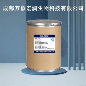 食用防腐剂面包蛋糕防腐剂食品级面包专用防腐剂保鲜剂