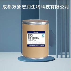 单甘脂食品级95%分子蒸馏单甘酯单硬脂酸甘油酯糕点面制品添加剂