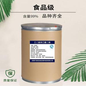 食品级EDTA抗氧化剂护色剂食品添加