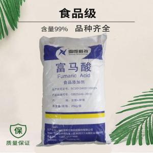 富马酸酸度调节剂食品级生湿面制品面条饮料粉末饲料添加防腐保鲜