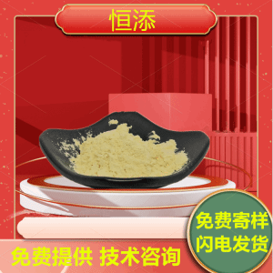 甘草酸三钾