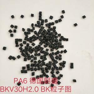 朗盛PA6 V30H2.0 BK 黑色加纤30%PA6尼龙 