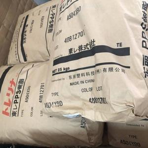 汽车电子PPS Torelina A490MA50 东丽