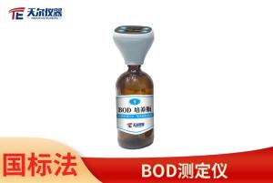 BOD测定仪 bod快速检测仪水质分析仪