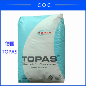 耐热尺寸稳定透明级TOPAS  COC  9506F-04
