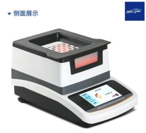 ARS-SF20糠醛渣水分快速测定仪