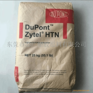Zytel HTN51G35FWS BK083加纤 可焊接