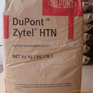 Zytel HTN54G35HSLR BKB336玻纤增强35%