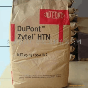 Zytel HTN53G50HSLR BK083黑色 50% 玻纤增强