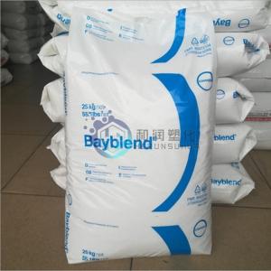 电镀PC/ABS T65PG 上海科思创 Bayblend T65 PG 电镀应用