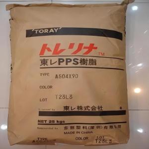 PPS USA RPT 1385 TFE 20耐化学性 易流动