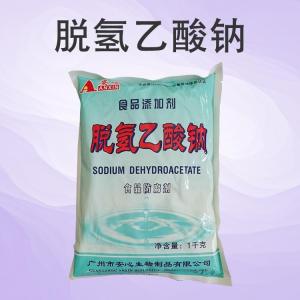 脱氢乙酸钠食品级