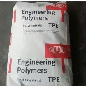 杜邦 PA66工程塑料 FR50 BK