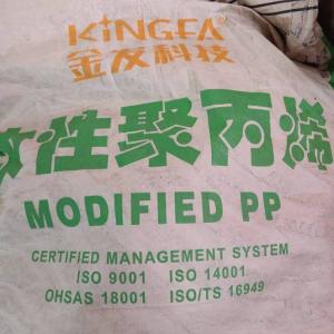滑石粉填充PP 广州金发 API-2500 抗紫外 高刚性 韧性好 用于汽车部件 通用