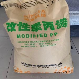 耐高温PP 广州金发 TC16G61 AD 耐化学 耐老化 家电 洗衣机部件 注塑应用