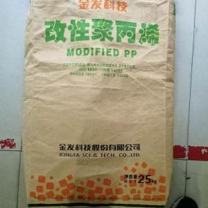 高电阻PP 广州金发 PP-266 高刚度 汽车部件应用 家居用品材料