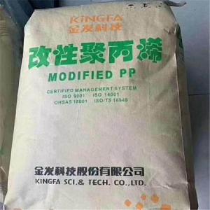 滑石粉填充PP 广州金发 ABP-1010 高抗撞击 易着色 汽车部件应用原料