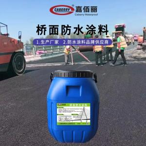 广东现货pb-2桥面防水涂料高固含供应商