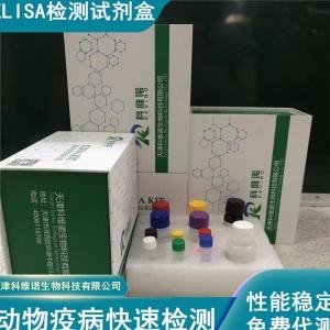 人氧化应激反应诱导凋亡蛋白(ORAIP)elisa试剂盒 产品图片