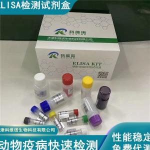 人皮质醇受体(CR)elisa试剂盒 产品图片
