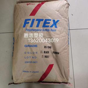 FITEX RS-1340 Black  日 本高达PPS 加纤40%增强级