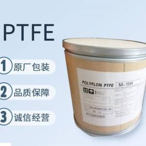阻燃PTFE 大金 M-12 良好的电气性能 绝缘 薄膜材料 通用