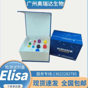 小鼠白细胞介素37a(Il-37a)ELISA试剂盒
