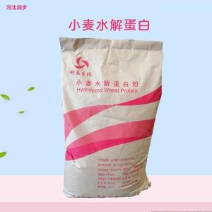 食品級(jí)小麥水解蛋白報(bào)價(jià) 小麥水解蛋白商家供應(yīng)