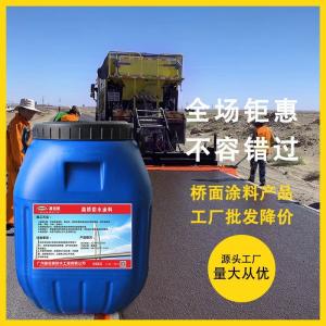 1.5mm厚聚氨酯防水涂料质量标准符合道桥用防水涂料