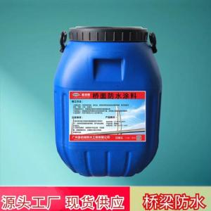 嘉佰丽PB-1路桥防水涂料断裂延伸率高