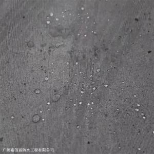 嘉佰丽水性渗透结晶防水剂使用方法