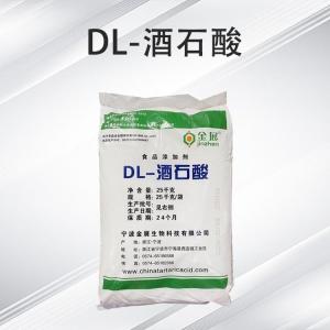 DL-酒石酸批发