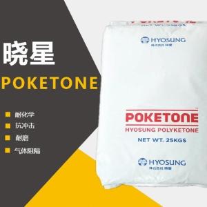 晓星POK M33AG4A玻纤增强20尺寸稳定注塑原料