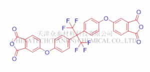 双酚AF二酐
