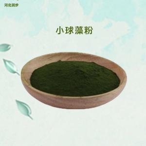 食品級(jí)小球藻粉報(bào)價(jià) 小球藻粉商家供應(yīng)