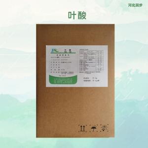 食品級(jí)葉酸報(bào)價(jià) 葉酸商家供應(yīng)