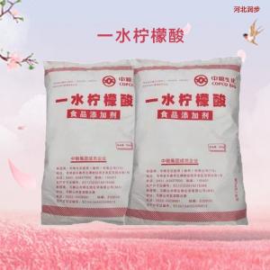 食品級(jí)一水檸檬酸報(bào)價(jià) 一水檸檬酸商家供應(yīng)