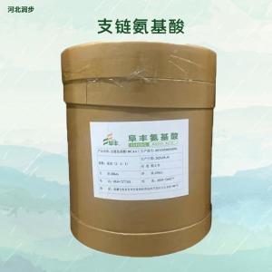 食品級(jí)支鏈氨基酸報(bào)價(jià) 支鏈氨基酸商家供應(yīng)