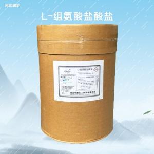 食品級L-組氨酸鹽酸鹽報價 L-組氨酸鹽酸鹽商家供應(yīng)